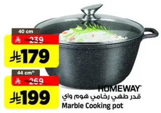 Marble Cooking pot