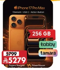 ابل ايفون 17 برو ماكس بسعه 256 جيجابايت، يتميز بالتيتانيوم وUSB-C وزر العمل.