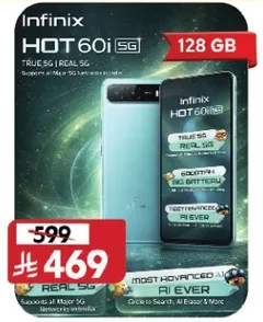 انفينكس HOT 60i 5G بسعه 128 جيجابايت.