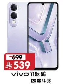 فيفو Y19s 5G بسعه 128 جيجابايت وذاكره 4 جيجابايت.