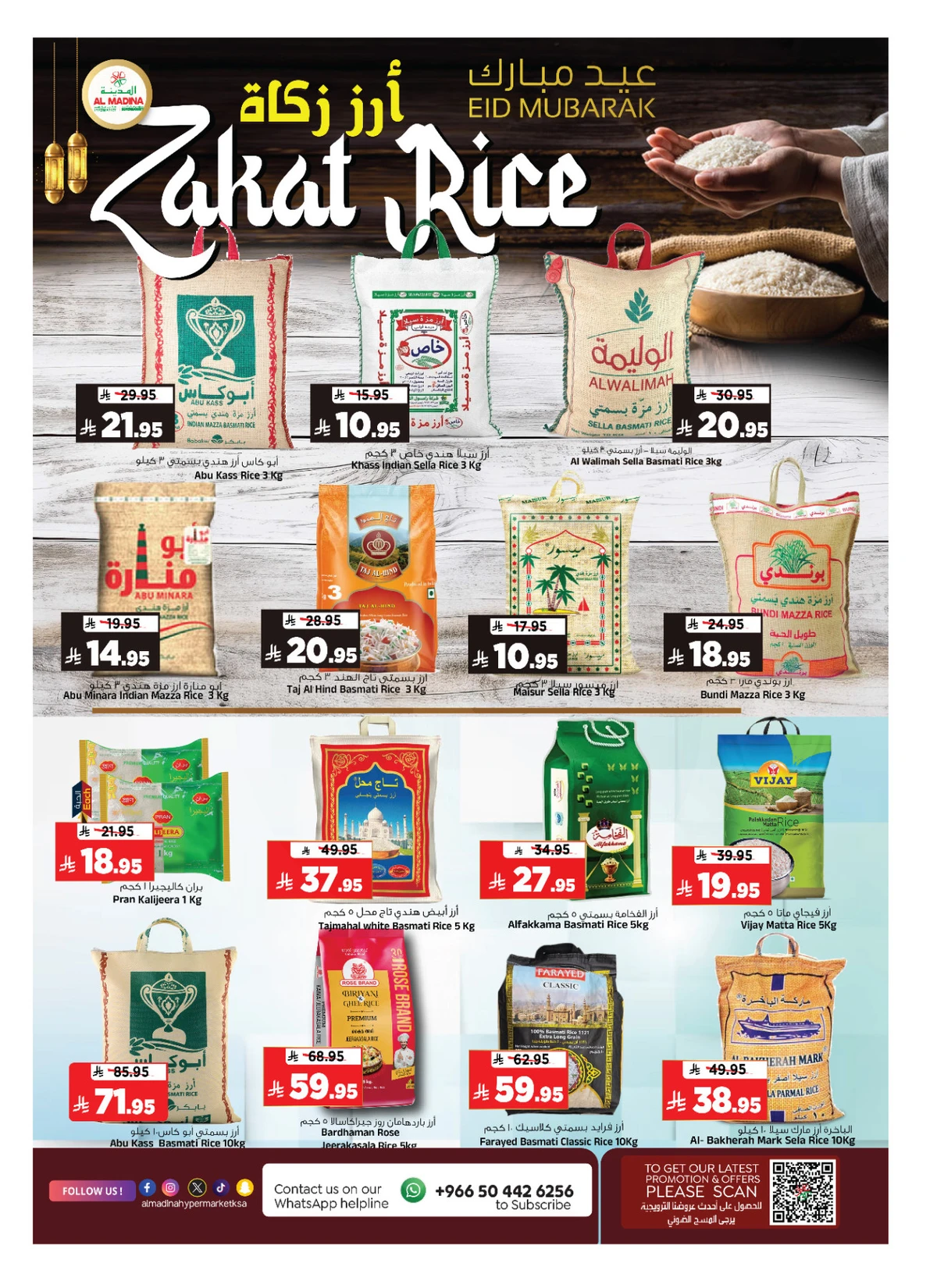 EID MUBARAK DEALS - Page 10