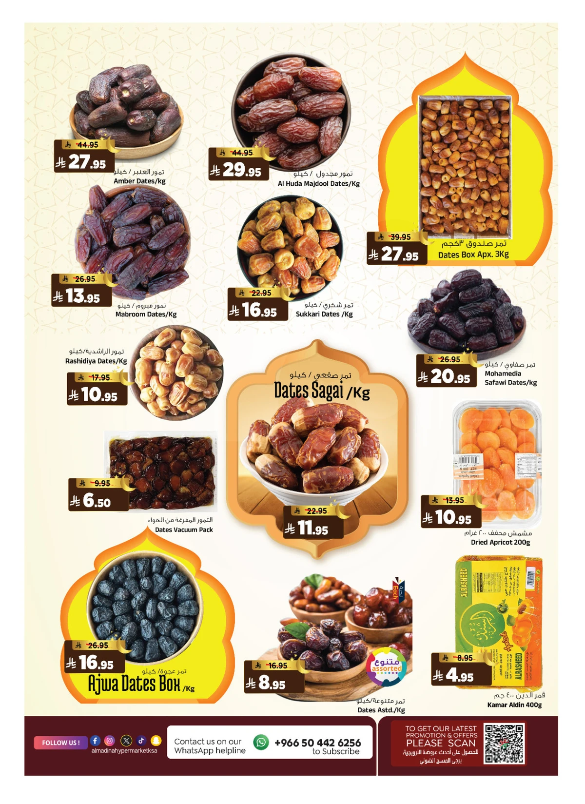 EID MUBARAK DEALS - Page 13