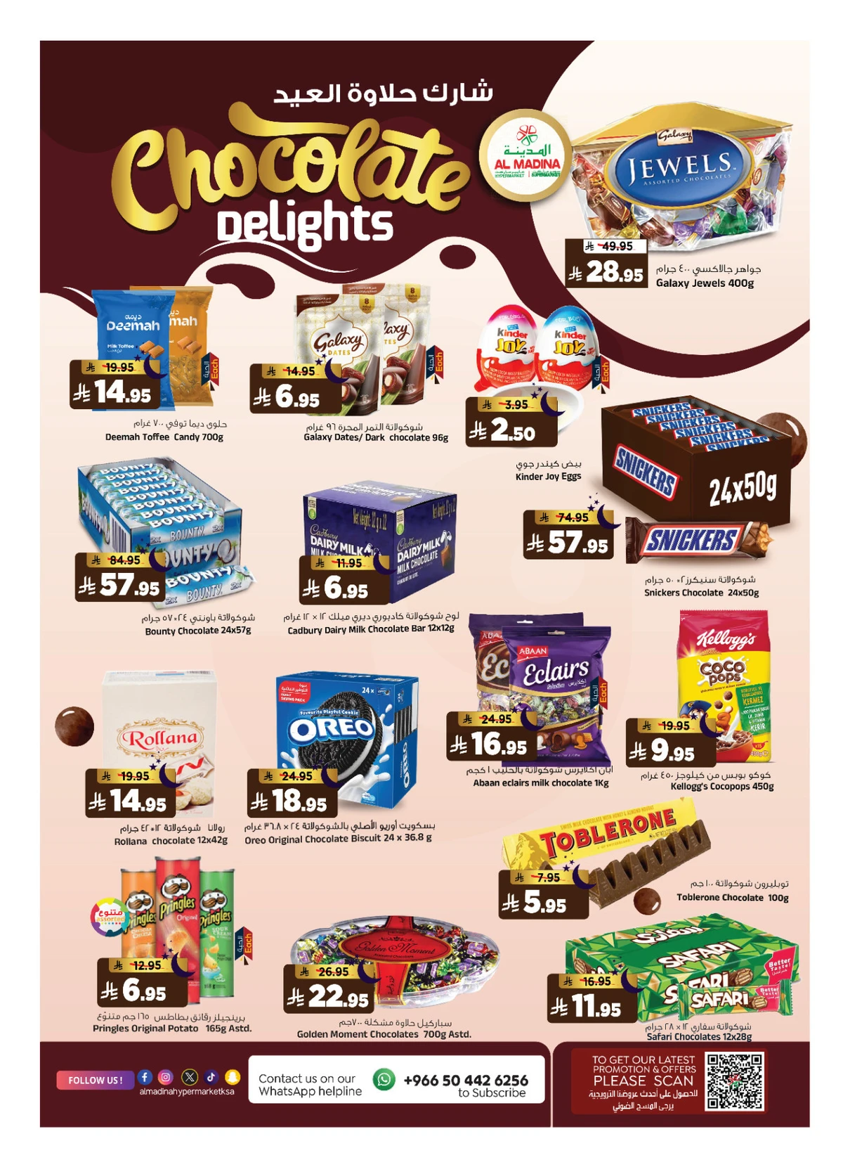 EID MUBARAK DEALS - Page 14
