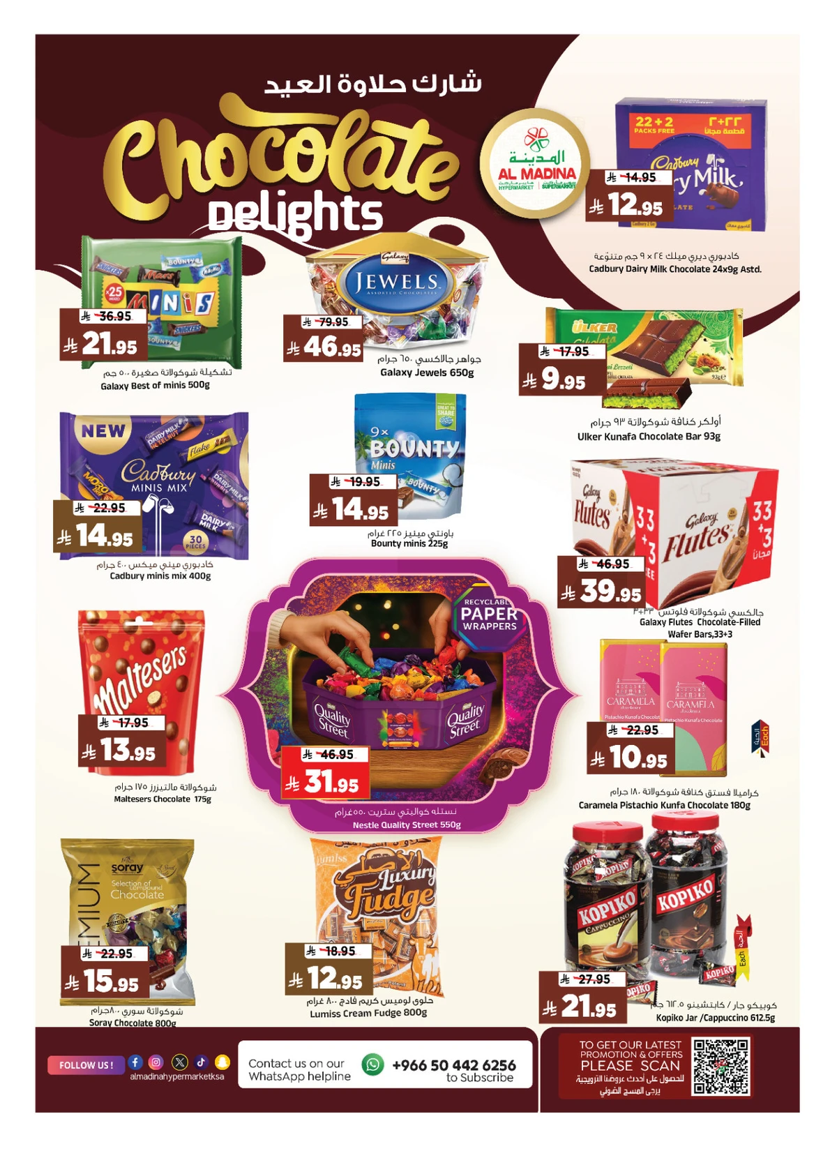 EID MUBARAK DEALS - Page 15