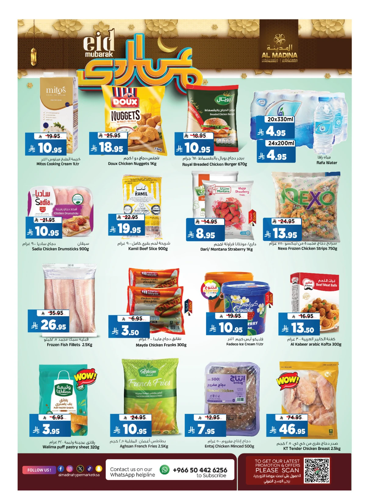 EID MUBARAK DEALS - Page 17