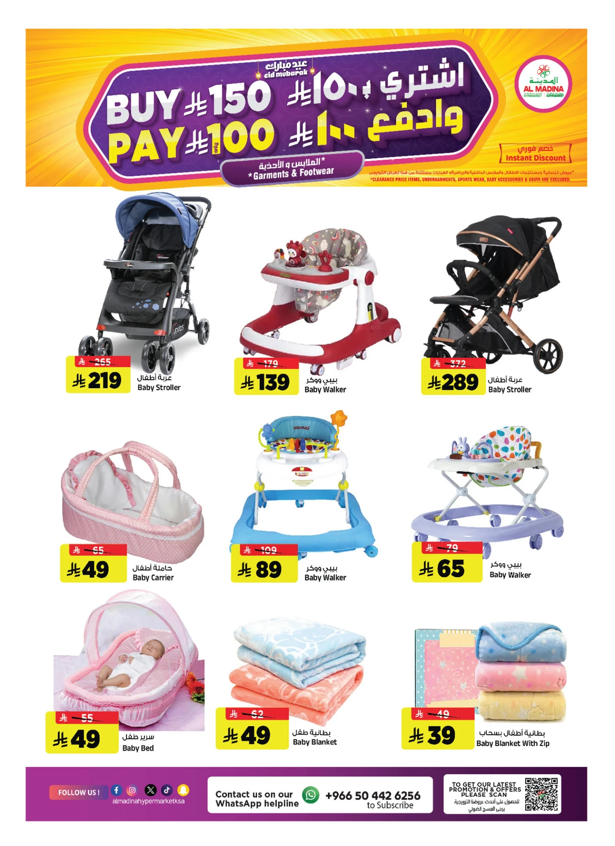 EID MUBARAK DEALS - Page 24