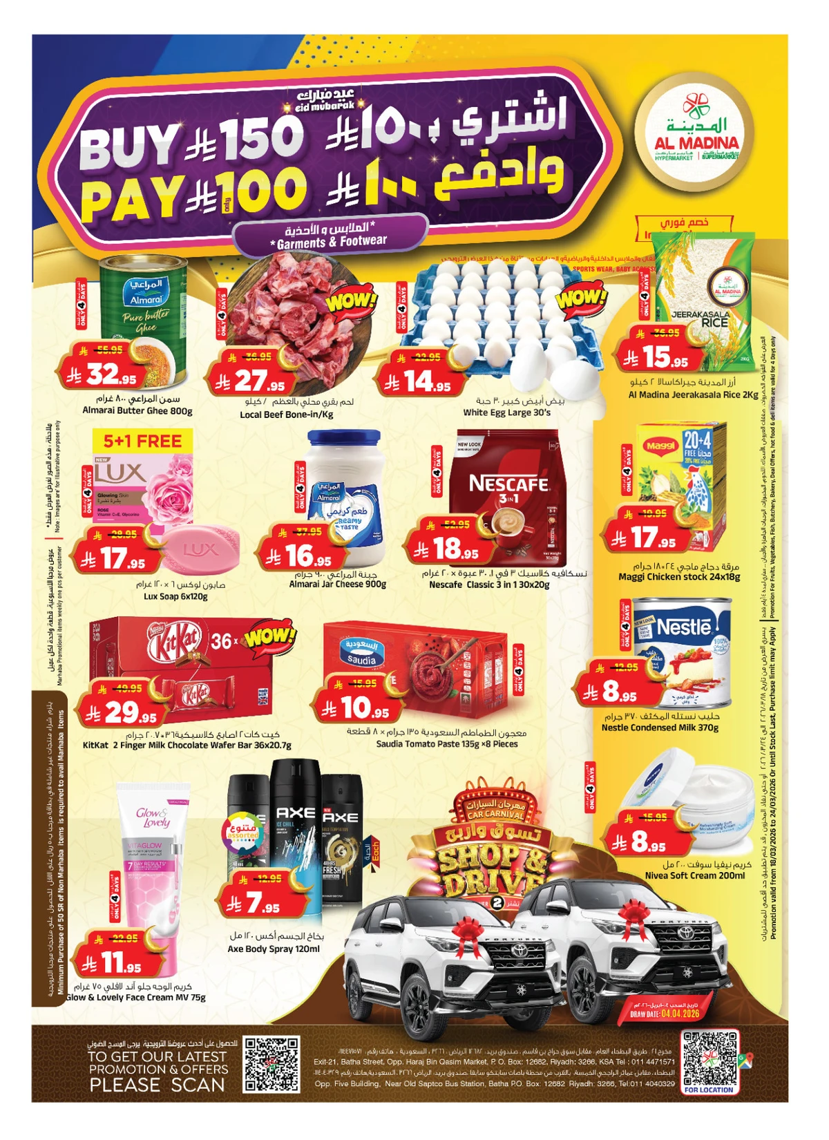 EID MUBARAK DEALS - Page 2