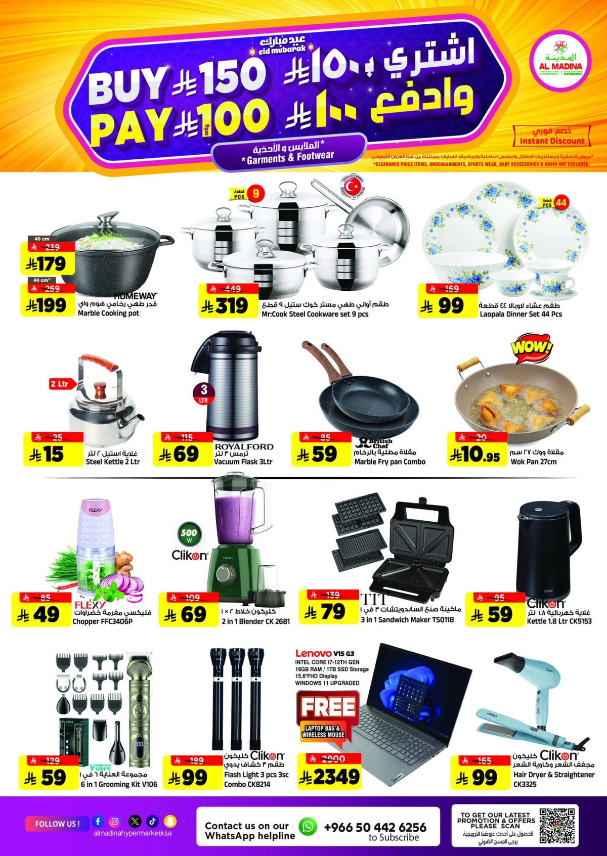 EID MUBARAK DEALS - Page 31