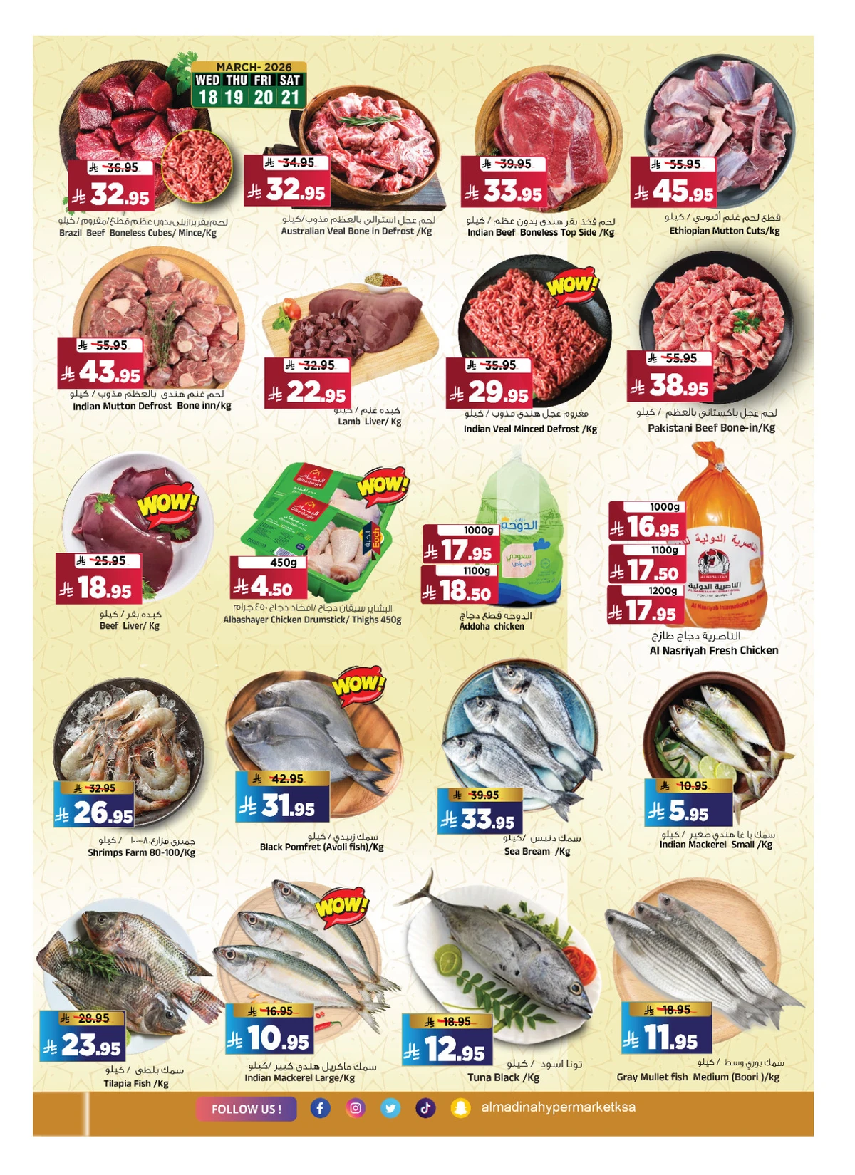 EID MUBARAK DEALS - Page 5