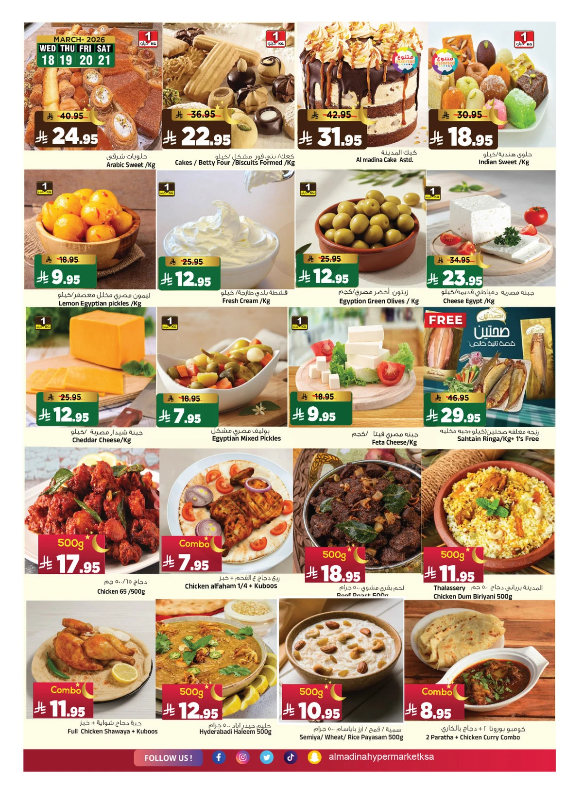 EID MUBARAK DEALS - Page 6