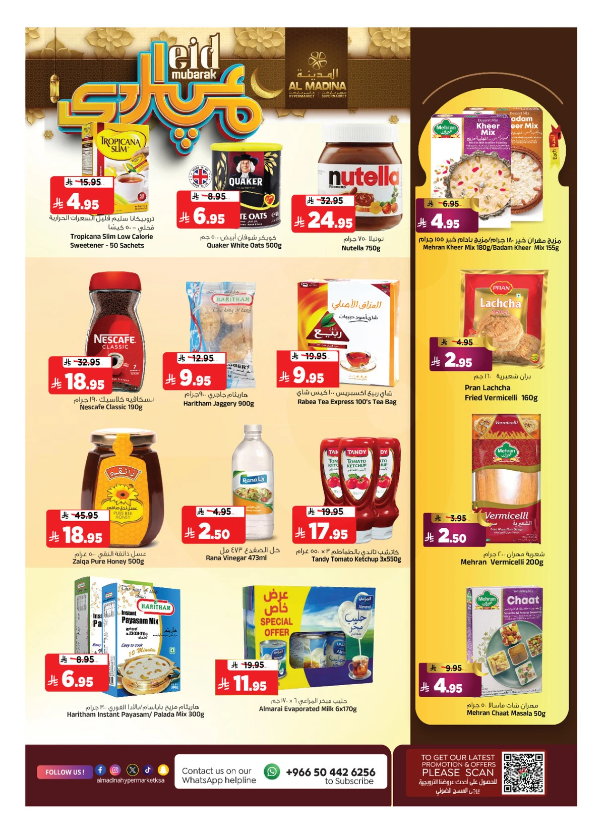 EID MUBARAK DEALS - Page 7
