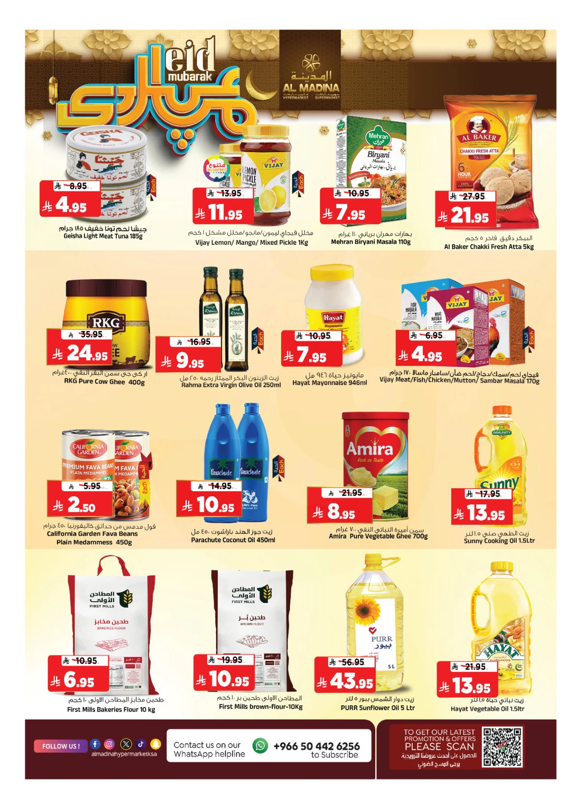 EID MUBARAK DEALS - Page 8