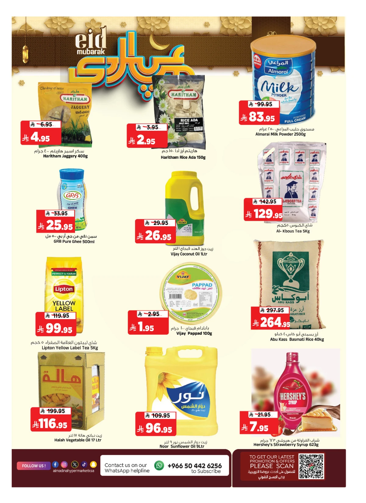 EID MUBARAK DEALS - Page 9