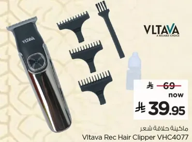 ماكينه حلاقه شعر Vltava Rec Hair Clipper VHC4077