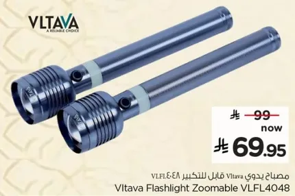 Vltava Flashlight Zoomable VLFL4048
