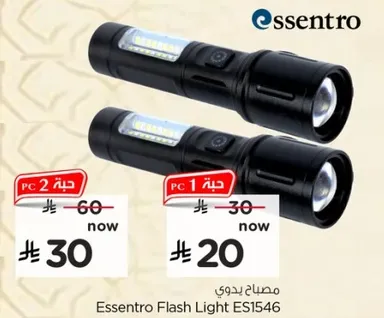Essentro Flash Light ES1546