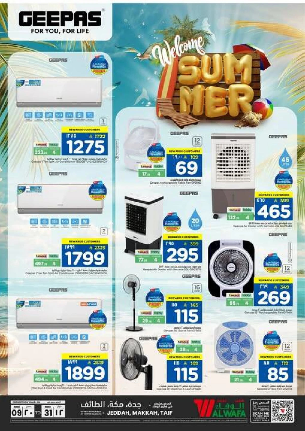 Summer Deals
