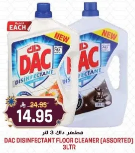 DAC Disinfectant Floor Cleaner (Assorted) 3L