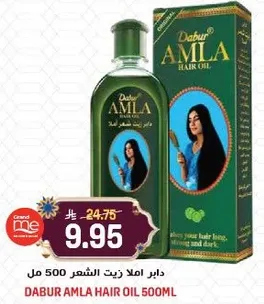 دابر املا زيت الشعر 500 مل