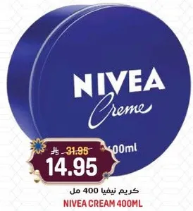 كريم نيفيا 400 مل