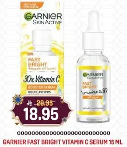 سيروم فيتامين سي من غارنييه 15 مل