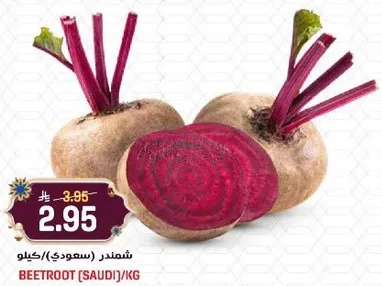 Beetroot (Saudi) per kg.