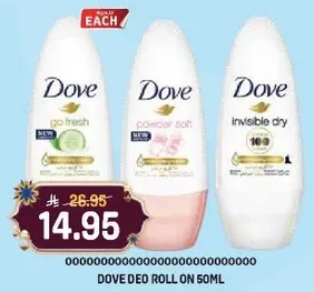 دوف رول اون 50 مل