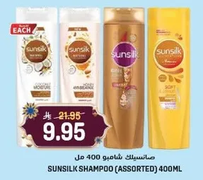 Sunsilk Shampoo (Assorted) 400ml