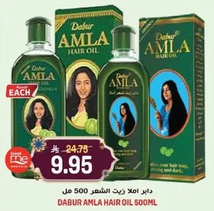 دابر املا زيت الشعر 500 مل