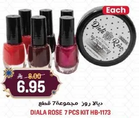 ديالا روز مجموعه 7 قطع