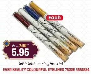 ايڤر بيوتي محدد عيون ملون