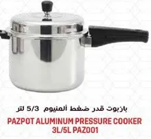 با زبوت قدر ضغط الالمنيوم 3/5 لتر
