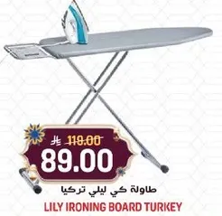 طاوله كي ليلي تركيا