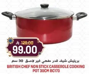 برتيش شيف قدر طهي غير لاصق 30 سم