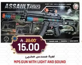 MP5 gun with light and sound.