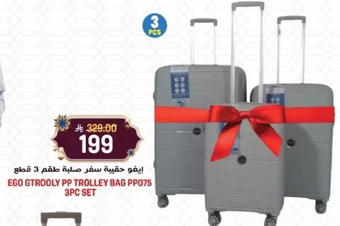 EGO GTROOLY PP TROLLEY BAG PPO75 3PC SET