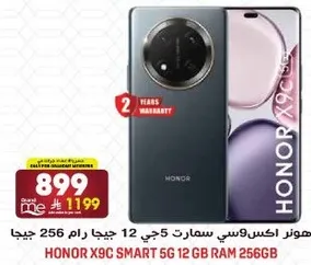 هاتف HONOR X9C الذكي 5G بسعه 12 جيجا رام و 256 جيجا.