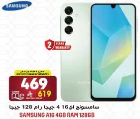 سامسونج اك 16 4 جيجا رام 128 جيجا