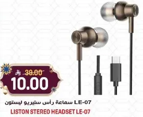 سماعه راس ستيريو ليستون LE-07