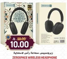 زيروسبيس سماعه راس لاسلكيه