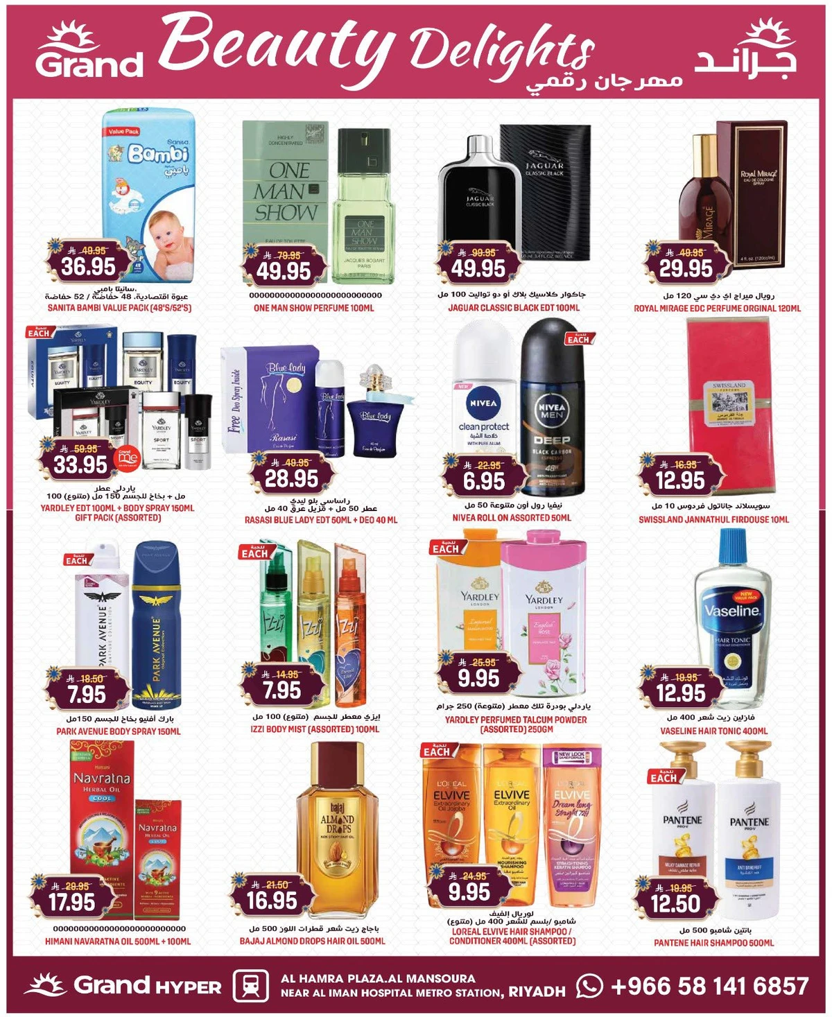 EID MUBARAK DEALS - Page 19
