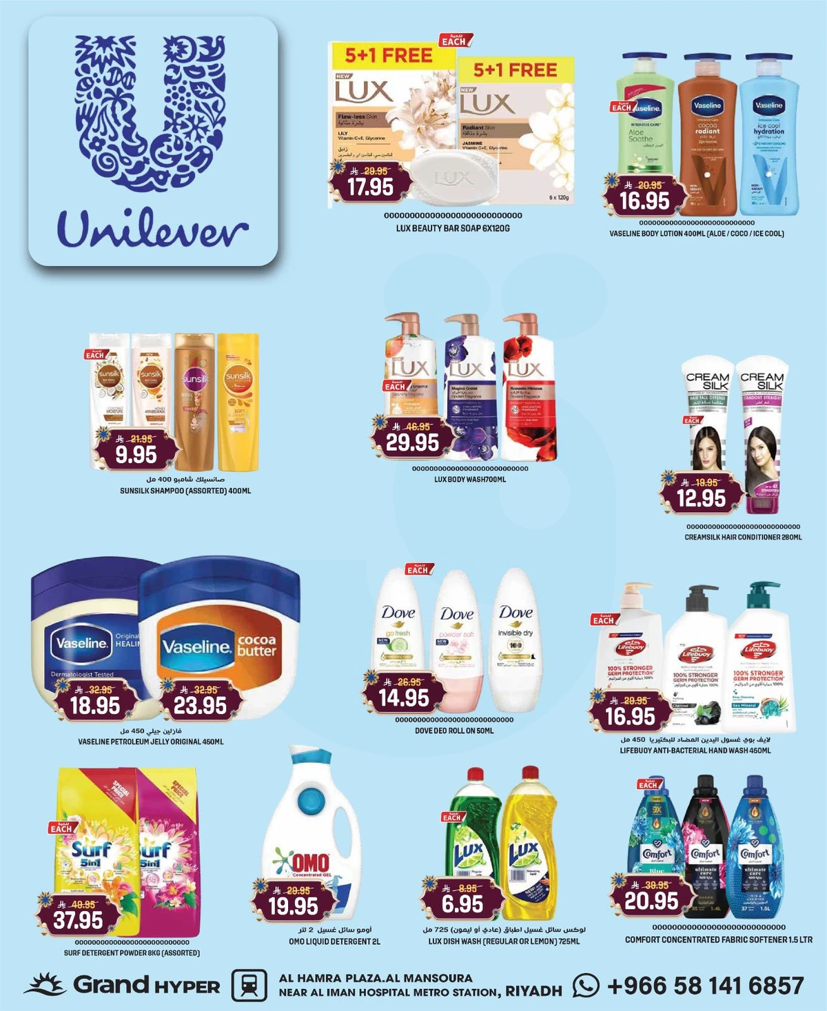EID MUBARAK DEALS - Page 21