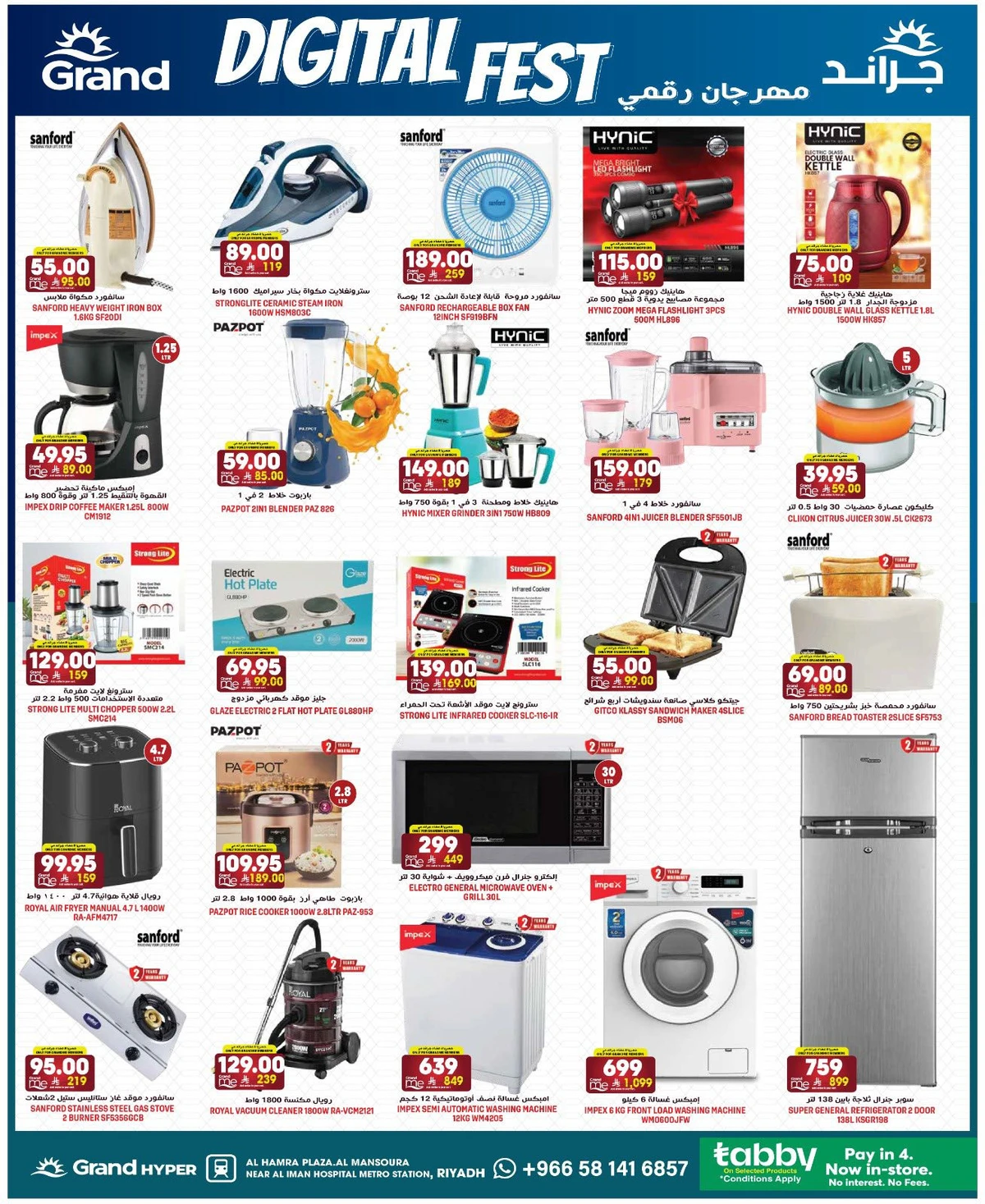 EID MUBARAK DEALS - Page 30