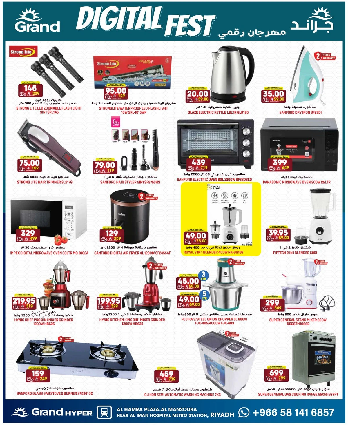 EID MUBARAK DEALS - Page 31