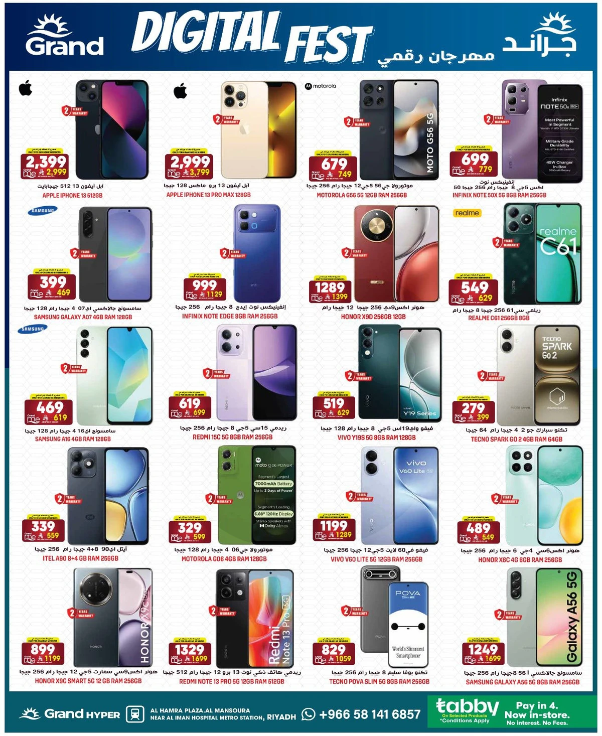EID MUBARAK DEALS - Page 32