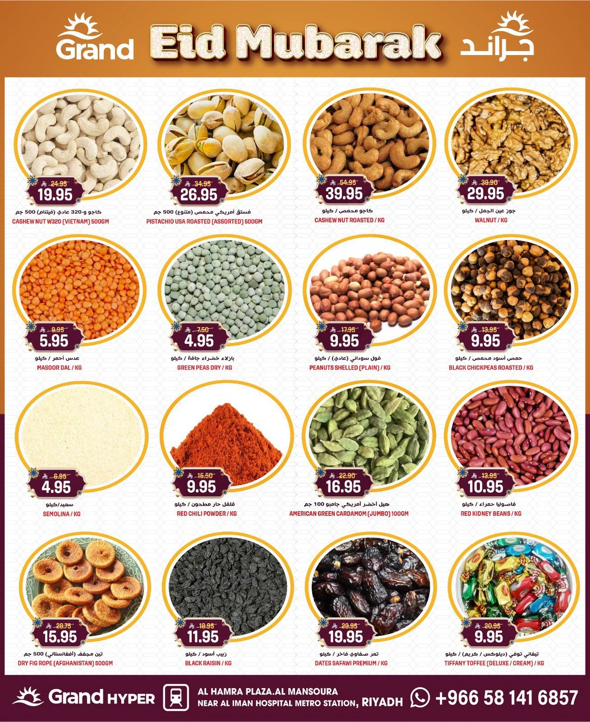 EID MUBARAK DEALS - Page 8