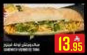 ساندويتش لذيذ محشو بمكونات طازجه.