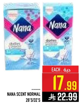 نانا سكنت نورمال 28/32
