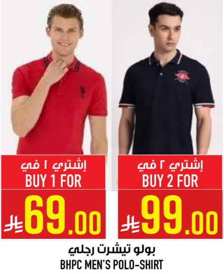 بولوا تي شيرت رجالي