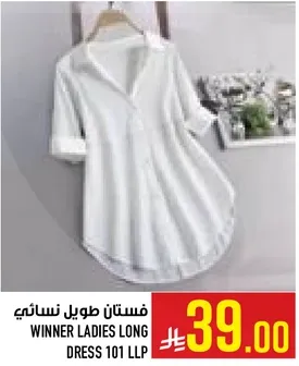 فستان طويل نسايي